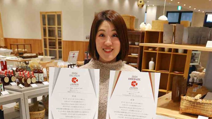 「湖のスコーレ」 創業3年で日本チーズコンテスト入賞(長浜市)