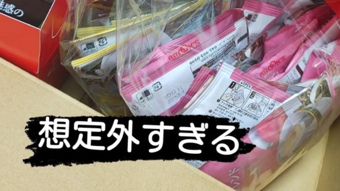 ぶるまんてん