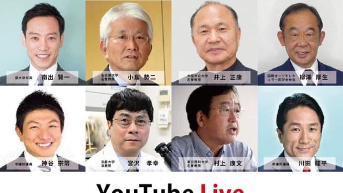 😊11/4㈮勉強会【コロナワクチンについてわかってきた事実】