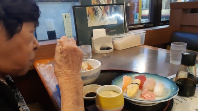 敬老の日