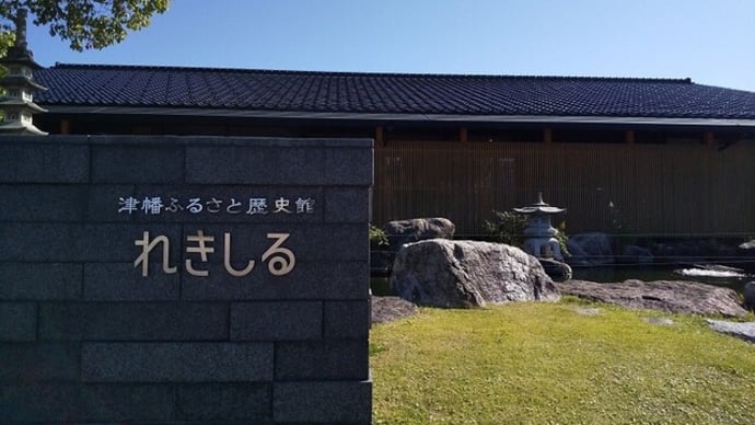 津幡町、戦時下の記録。