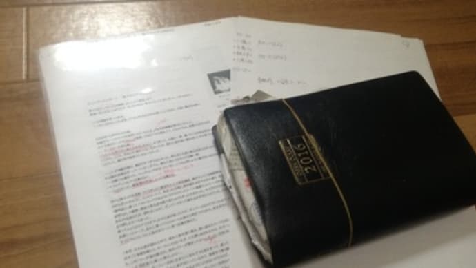 安全とは