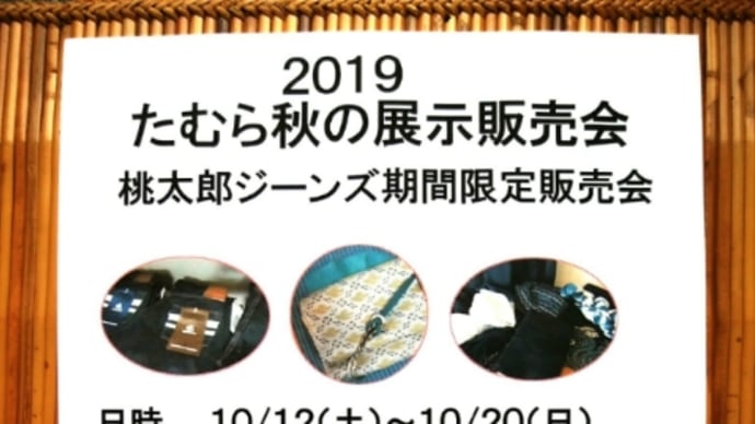 今日から10月スタートです。
