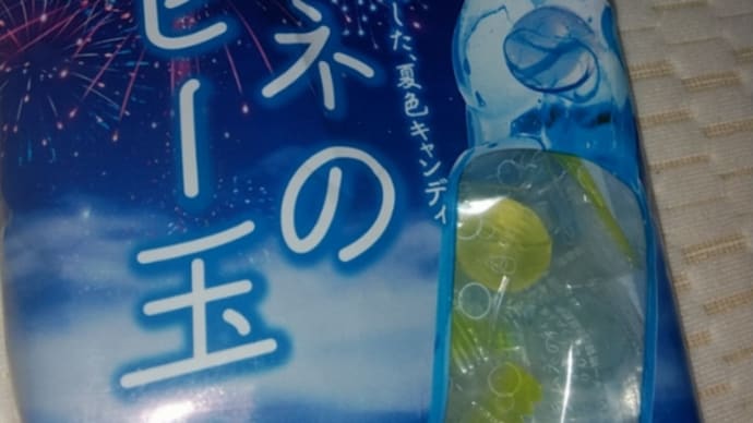 おいしい～😊