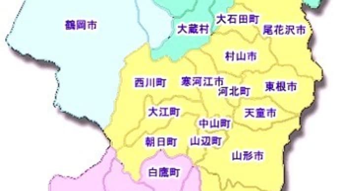 「山形の酒」 銘柄一覧