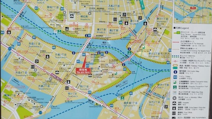 月島・佃