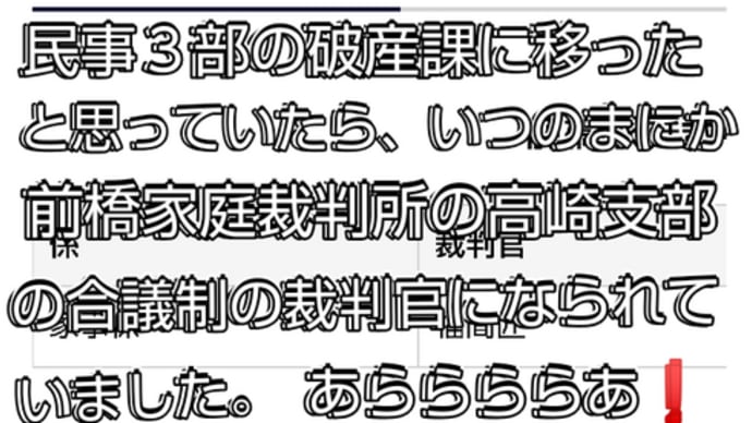 💎 サーティンキューさんと< 石垣陽介事件 >について語る!-PART2-