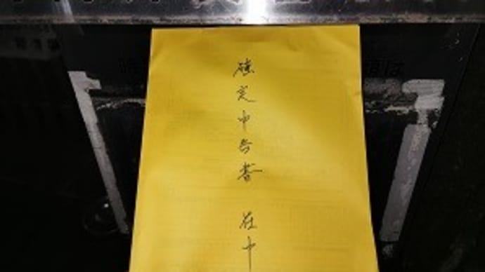 確定申告に行って来ました!