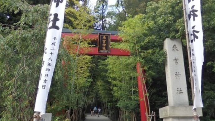 來宮神社 来福スイーツ