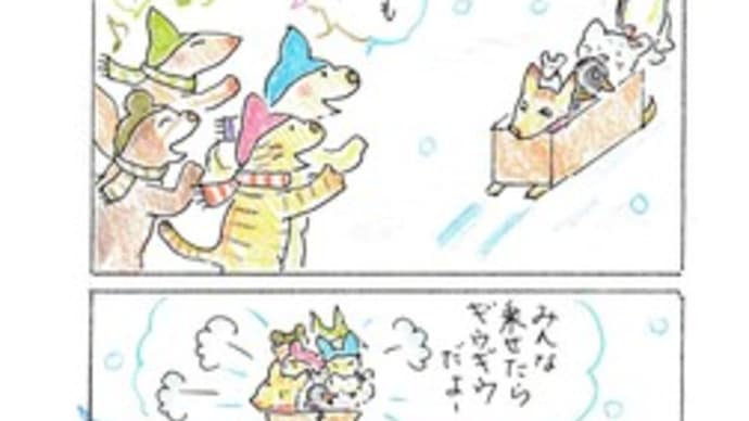 まるココの日々(422)
