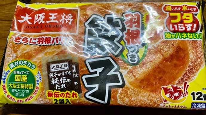 イートアンドフーズ♪大阪王将 冷凍食品!!(・ω・)b