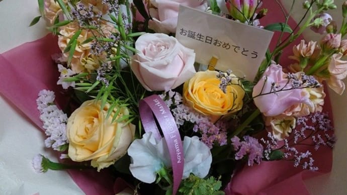 3月11日、誕生日でした。
