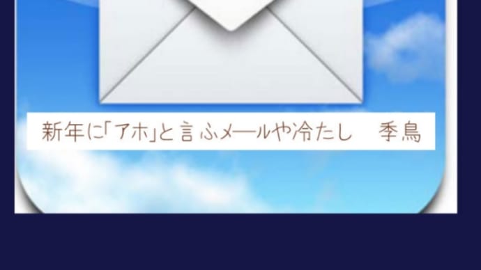 冷たし