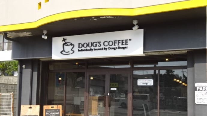 DOUG'S COFFEE
