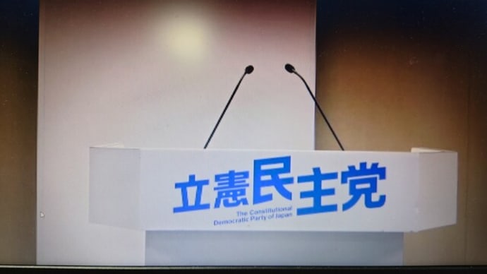 松尾選対解散式と自治体議員全体会がありました✌(7/27)