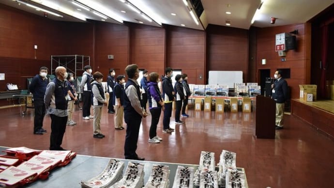 令和5年度赤い羽根共同募金運動がスタートしました!