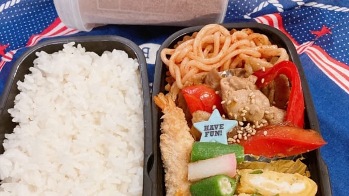 息子お弁当 高校生78と飛行機雲