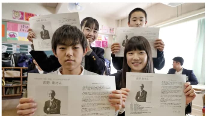 報道;吉野さん、小中学生にメッセージ 「目標と好奇心を持って」