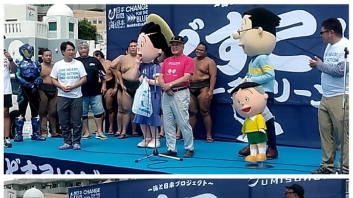 4年ぶりのどすこいビーチクリーン