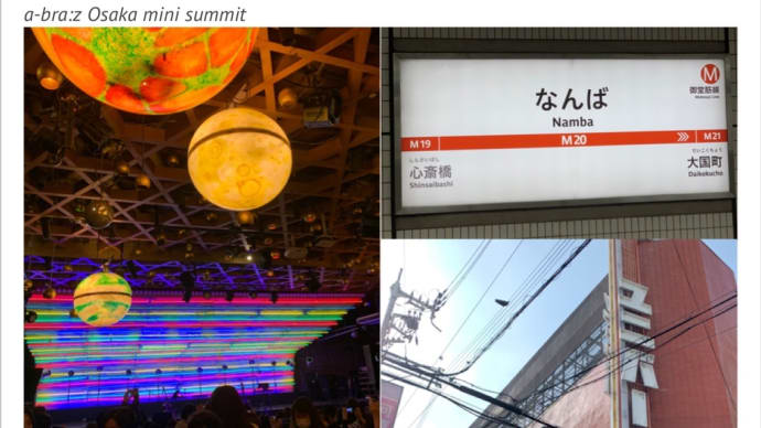 アブラーズ・ミニサミツアー2023/5/20大阪 at 味園ユニバース