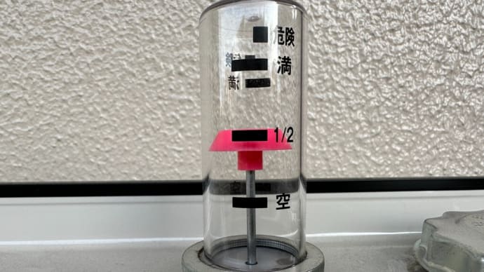 金曜日朝の灯油給油