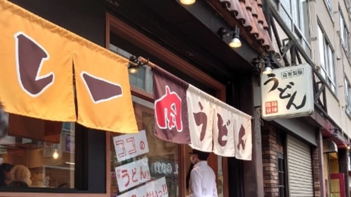 馬車道が本店だそうです。