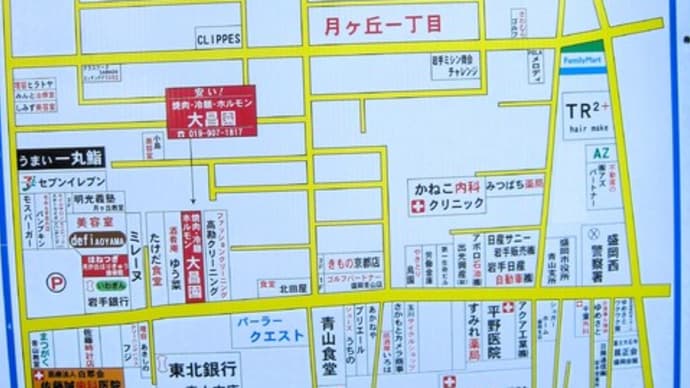 盛岡マチカド地図77~月が丘一丁目