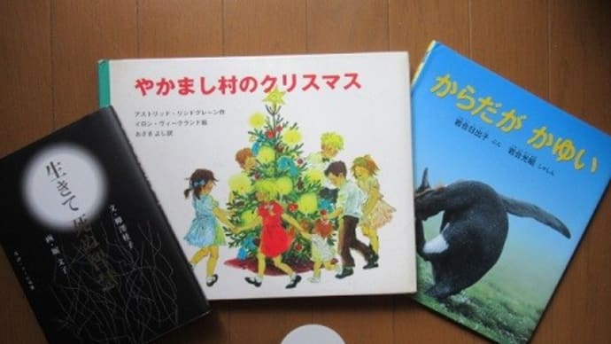 きょうの「断捨離」本を3冊