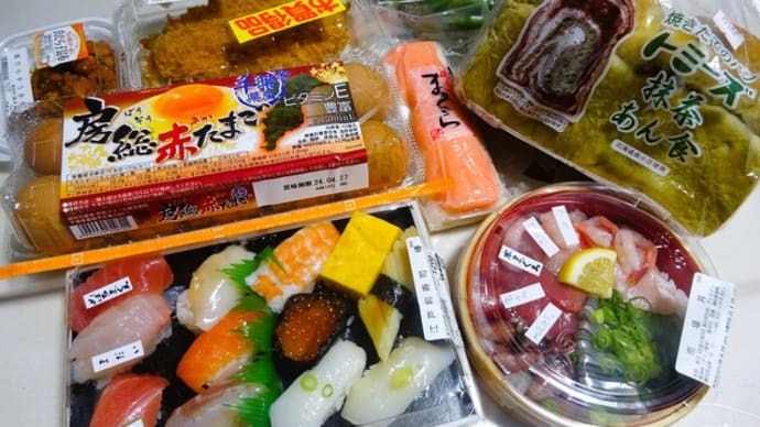 トミーズ抹茶あん食とそよ風エールでひとり晩酌!あぁ勘違い^^;