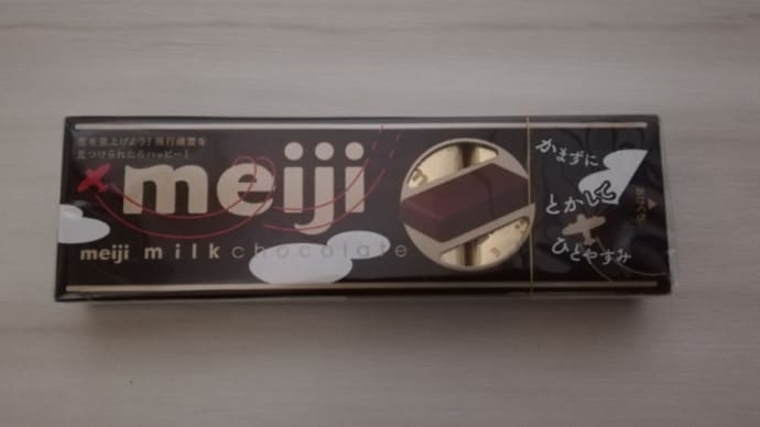★セブンイレブンの無料引換券。