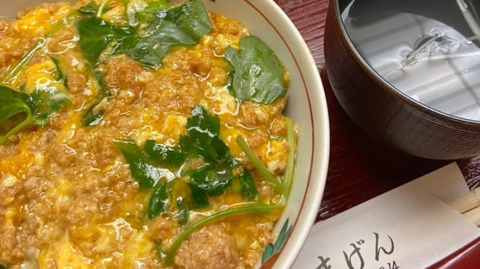 新橋の末げんの親子丼