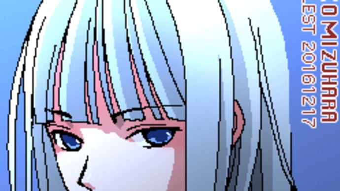 らくがき・アルティナ