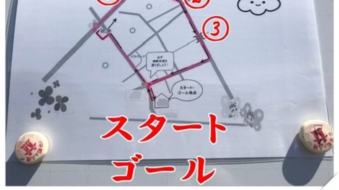 今年も参加、ウォーキング大会