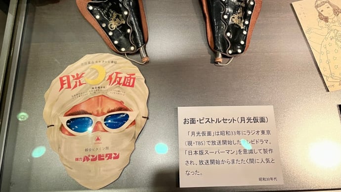 昭和なお散歩