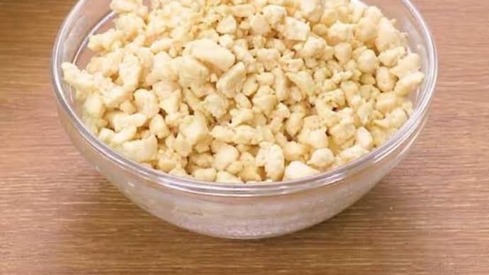 糖質カットの強い味方