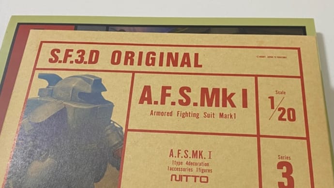 1/20 S.F.3D ORIGINAL A.F.S Mk1 日東科学