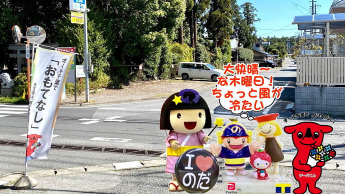 お、テレビ局からのご依頼も・・・テレワーク的!?ネットで楽々ご注文!奉献酒・奉納酒編