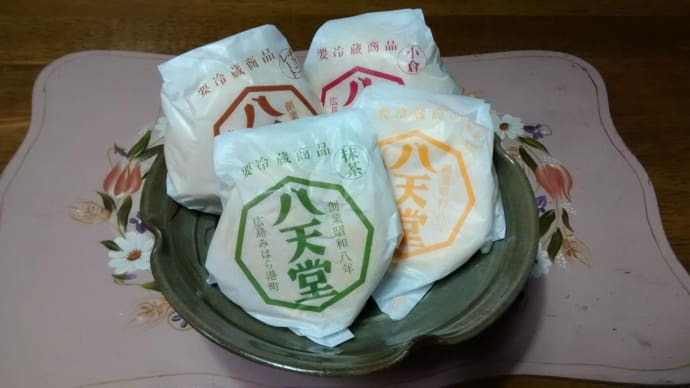 だって、美味しいんだもん 😋 「八天堂のくりーむパン」