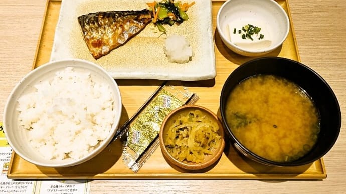 やよい軒(茅場町店)でサバの塩焼朝食(2025年2月28日)