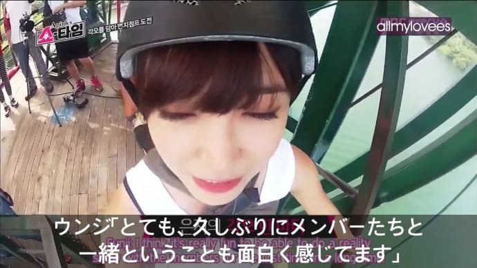 マカオのパンジージャンプから