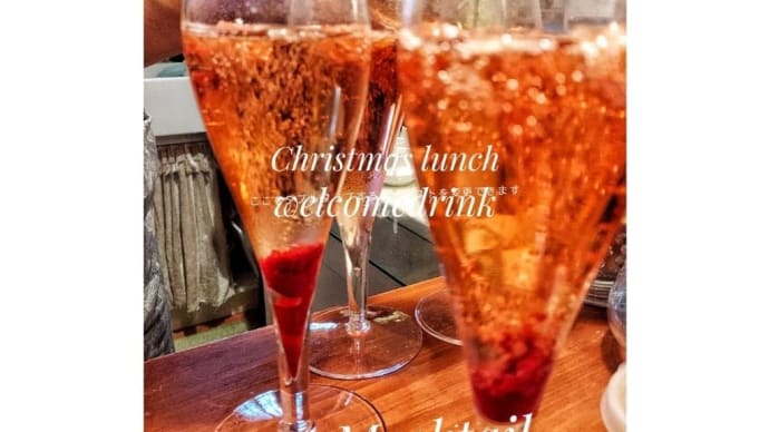 Christmasスタイル