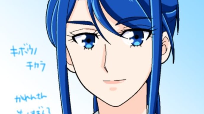 大人プリキュア