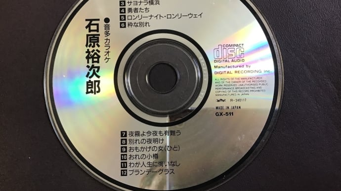 勇者たち