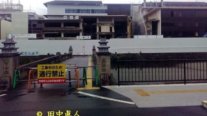 見納めに大和郡山市の旧庁舎解体工事