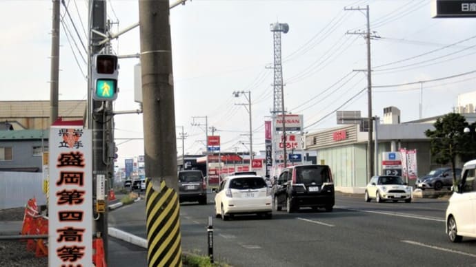 今朝の盛岡(四高入口、盛岡城、北上川)