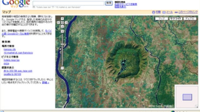 「google earth」で見る世界の隕石孔