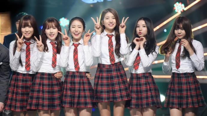 この勢いはどこまで…(GFRIEND)