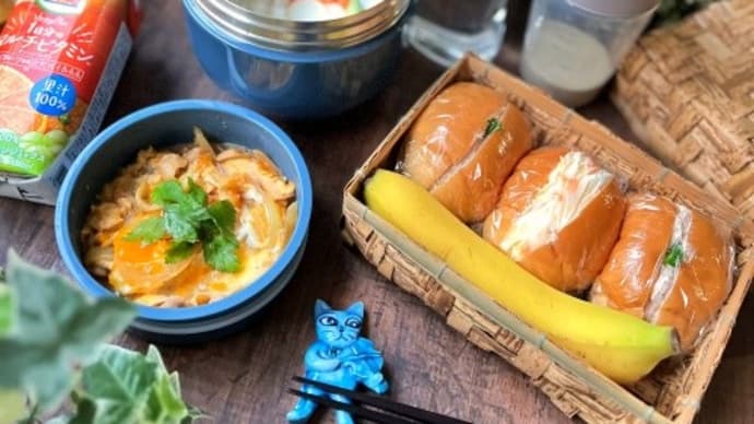 BOWL LUNCHBOXで親子丼弁当&ロールサンド弁当