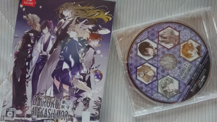 近々 、始めます