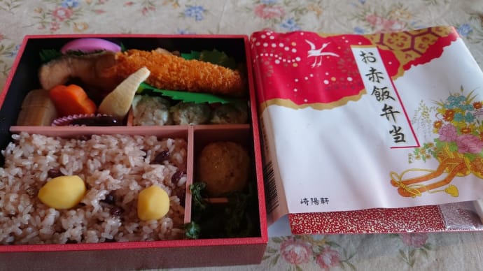 来月から値上げ?